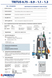 Насос Pedrollo TR 1.1 (с ножом)