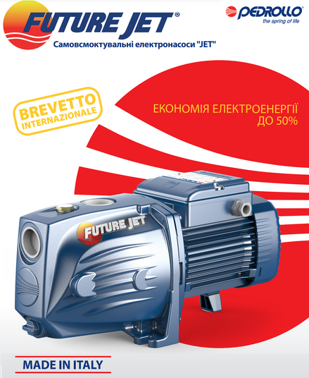 Pedrollo FUTURE JETm 2CX - купити насоси Pedrollo в Україні